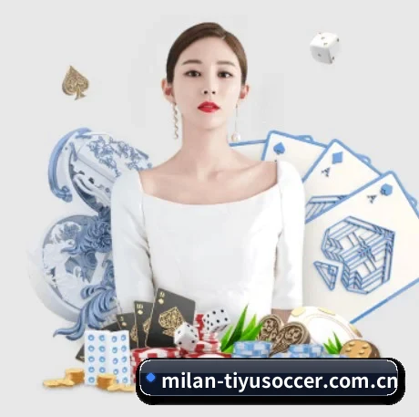 米兰体育球星 APP 界面